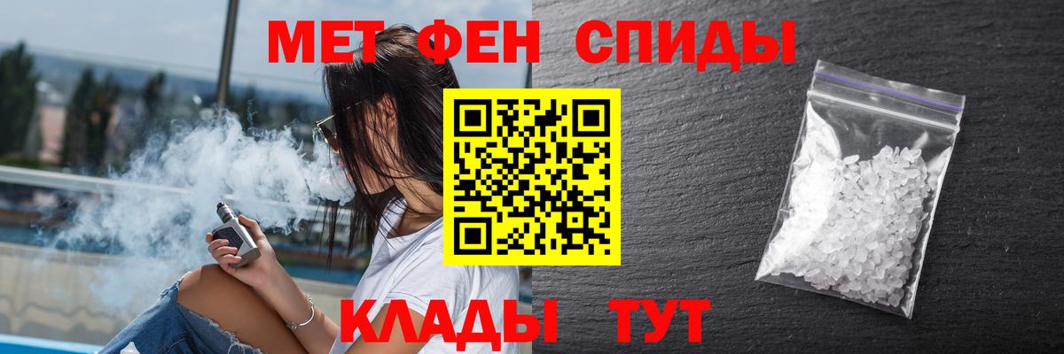 Amphetamine  Вход с VPN  Усть-Лабинск  Amphetamine 97% 