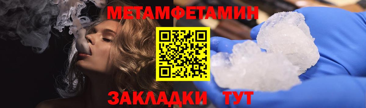 АМФ 98% Усть-Лабинск