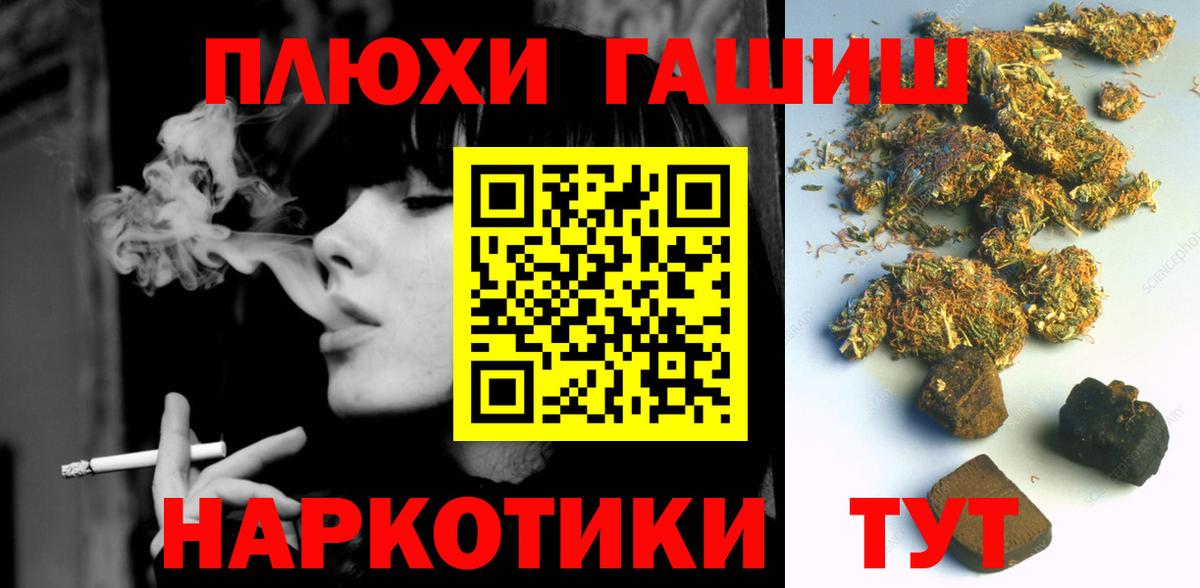 ГАШ хэш  Вход с VPN  хочу   ГАШ хэш  Усть-Лабинск 