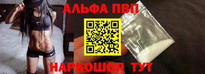 apvp Бугуруслан