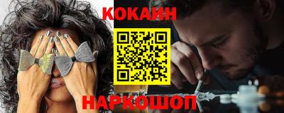 кокс Будённовск