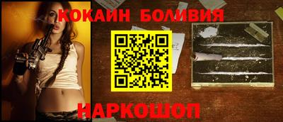 кокс Будённовск