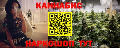метамфетамин Бузулук