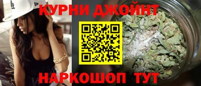 метамфетамин Бузулук