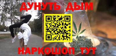 метамфетамин Бузулук