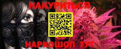 метамфетамин Бузулук