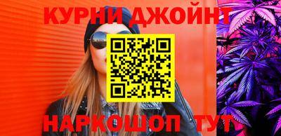 кокс Будённовск
