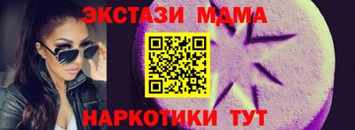 метамфетамин Бузулук