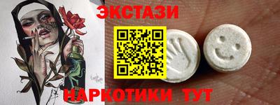 метамфетамин Бузулук