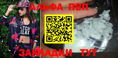 apvp Бугуруслан