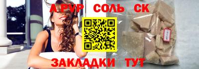 apvp Бугуруслан