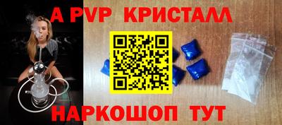apvp Бугуруслан