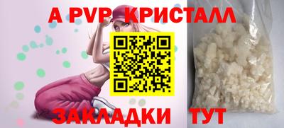 apvp Бугуруслан