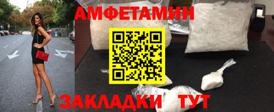метамфетамин Бузулук