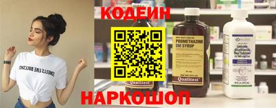 кокс Будённовск