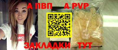 apvp Бугуруслан