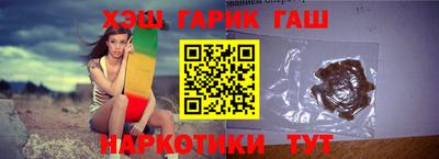 метамфетамин Бузулук