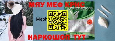метамфетамин Бузулук